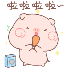 猪猪肥宅式情侣生活表情包（图ZMjkzNTg1NzQw） - 网络表情 - 站酷设计师萌扎piyomi原创素材 - 站酷ZCOOL