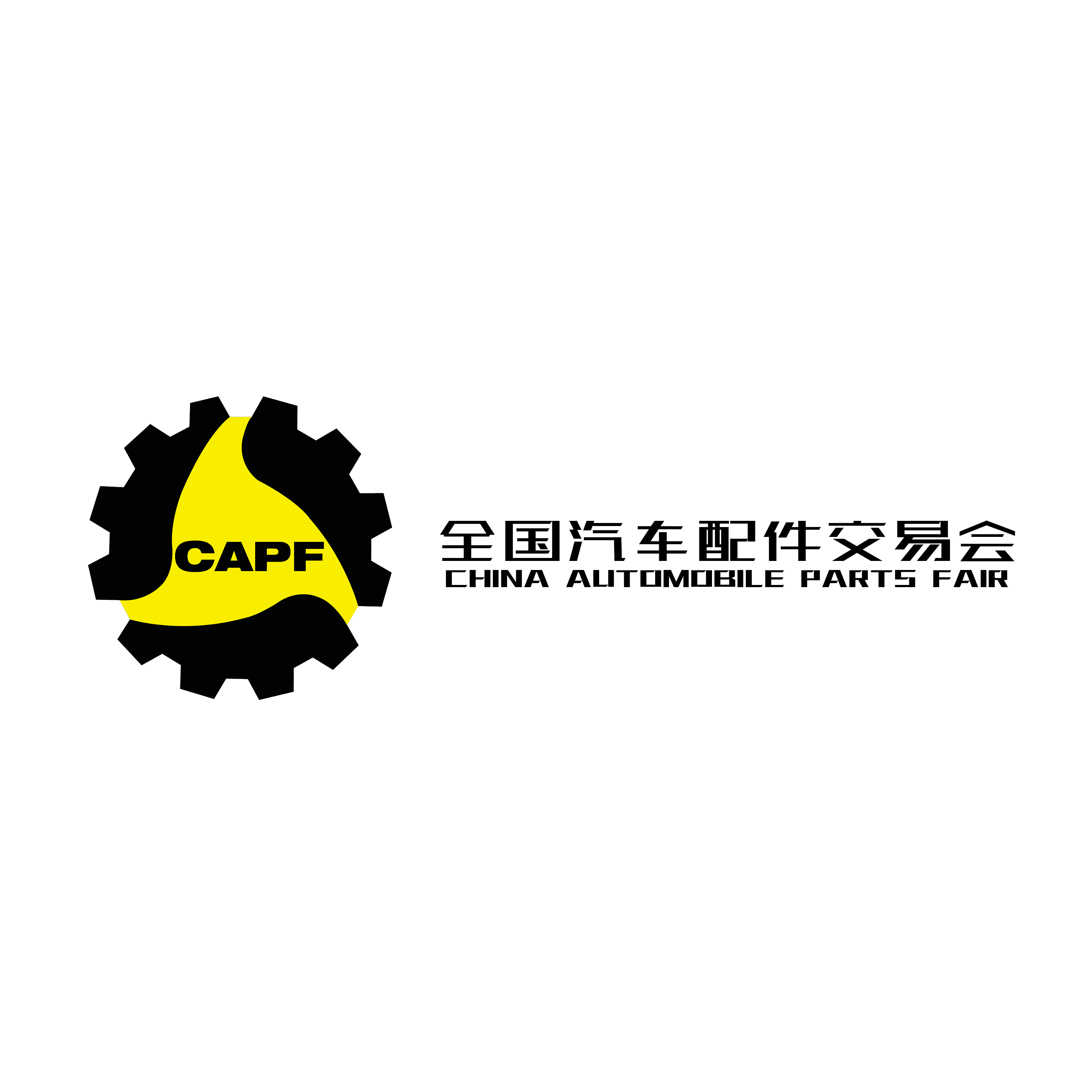 课程作业——全国汽车配件交易会logo设计
