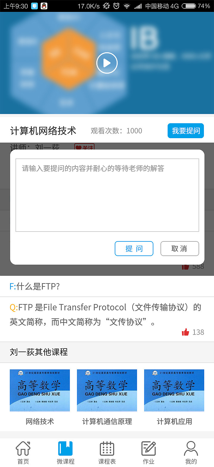 近期WEB/APP/BANNER（图ZNzE5Mzc1MDA=） - 其他UI - 站酷设计师不戴眼镜的猫原创素材 - 站酷ZCOOL