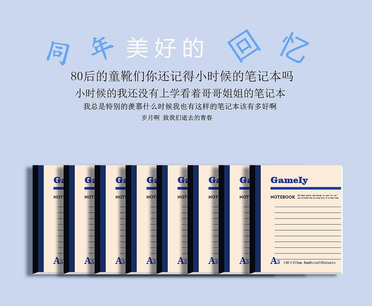 同年的回忆（图ZODgyMjI1NDA=） - 书籍/画册 - 站酷设计师泡沫的天空原创素材 - 站酷ZCOOL