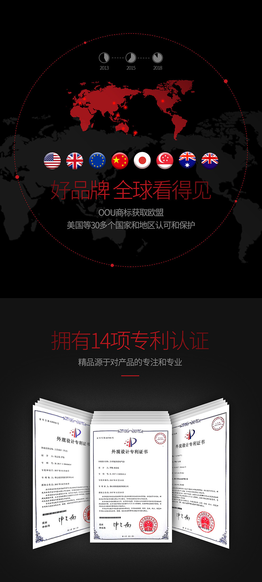 OOU星厨系列黑刀（图ZMTM4NzM3MjIw） - 电商 - 站酷设计师OOU黑刀原创素材 - 站酷ZCOOL