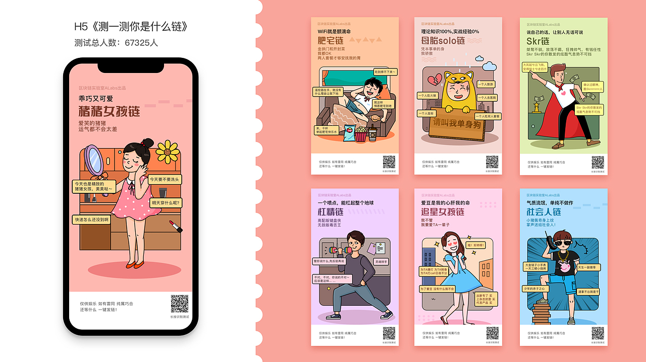 整理作品
