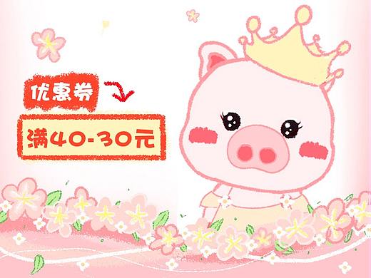 3.8女王节手绘卡通清新首页