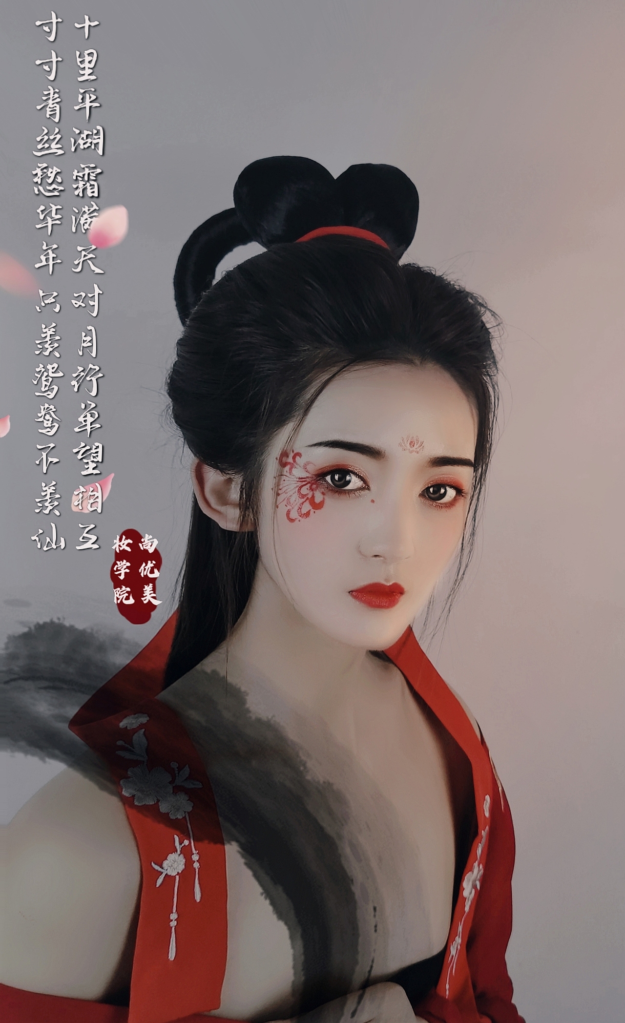 潍坊化妆学校|尚优国际美妆学院|山东十佳化妆学校