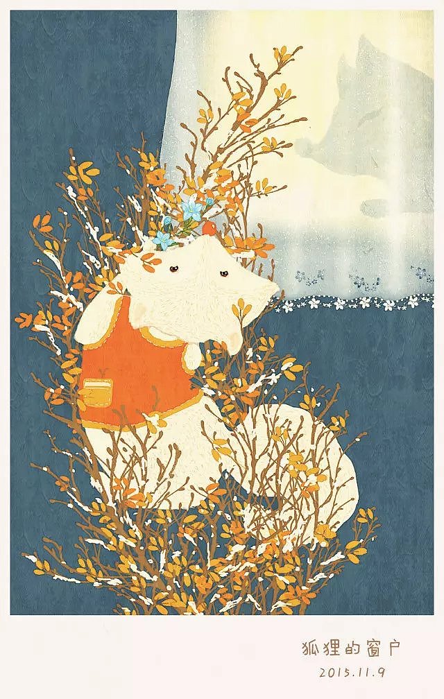 狐狸的窗户