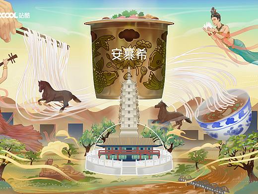 安慕希 反倒有型 蘭州（個人主頁-ZNDc3OTYyNzY=） - 海報 - 站酷設計師飯煎魚原創(chuàng)素材 - 站酷ZCOOL