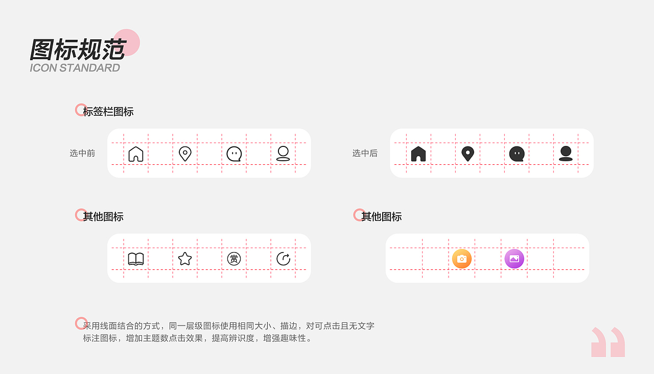 互点视频APP（图ZMjU3MTc3MzEy） - APP界面 - 站酷设计师igxxz原创素材 - 站酷ZCOOL