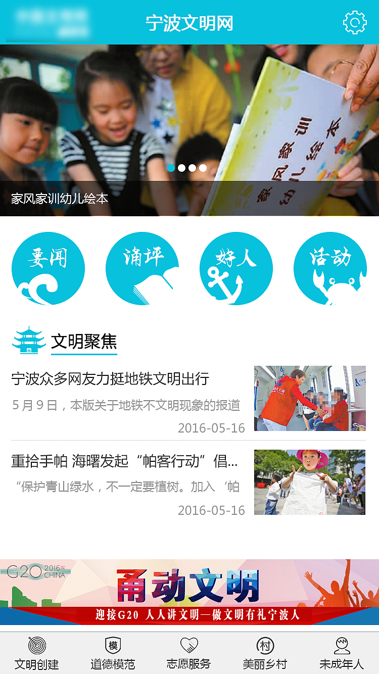 政府网站APP设计稿（图ZNDk2OTk5OTY=） - APP界面 - 站酷设计师蘑菇非蘑菇原创素材 - 站酷ZCOOL