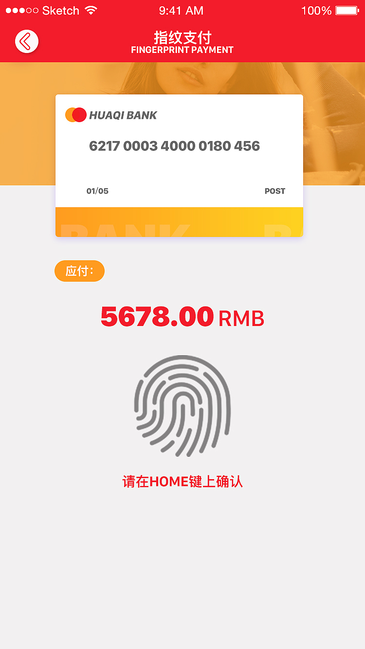 衣享(图ZODk0NTIzMzI=) - APP界面 - 站酷设计师总有梦想在敲门原创素材 - 站酷ZCOOL