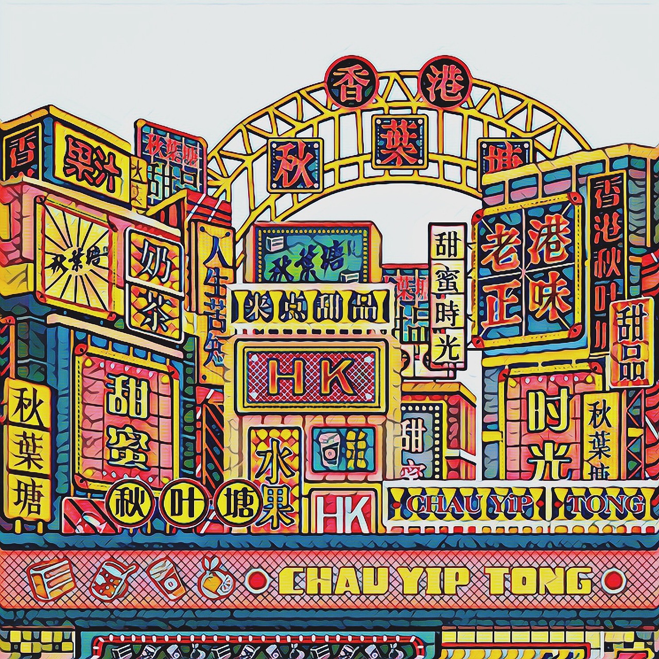 秋葉塘 橱窗插画设计（图ZOTE2NjQ0MzY=） - 商业插画 - 站酷设计师PICAST图卡司插画原创素材 - 站酷ZCOOL