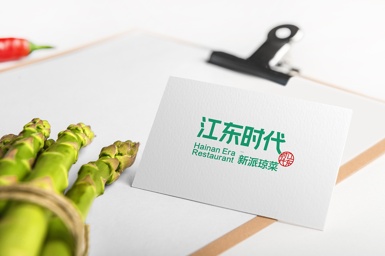 VI設(shè)計(jì) 餐飲品牌 餐飲設(shè)計(jì) 餐飲VI 品牌設(shè)計(jì) logo設(shè)計(jì)（圖ZMjA3MDI5MjY0） - 品牌 - 站酷設(shè)計(jì)師戊辰創(chuàng)意原創(chuàng)素材 - 站酷ZCOOL