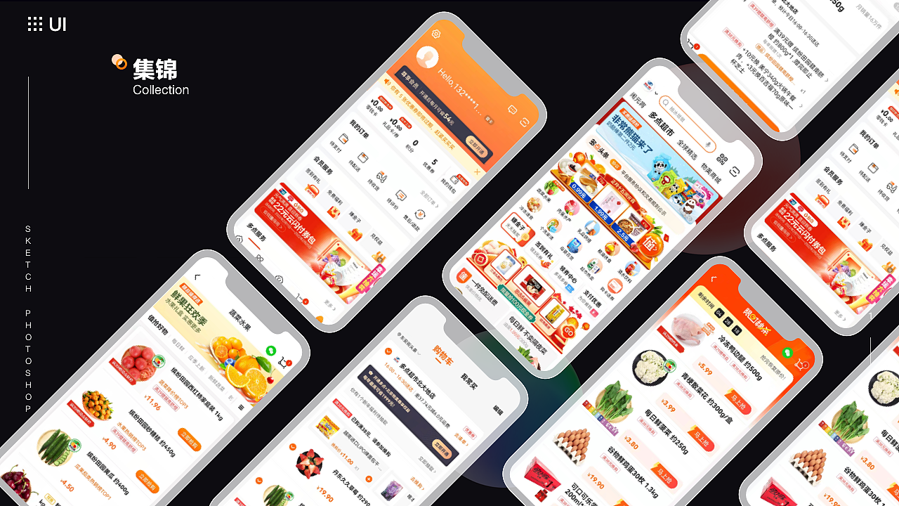 作品集（图ZMjg4NzAwMTAw） - APP界面 - 站酷设计师amyyxh原创素材 - 站酷ZCOOL