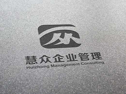 设计 ▎给朋友咨询管理公司做的LOGO设计