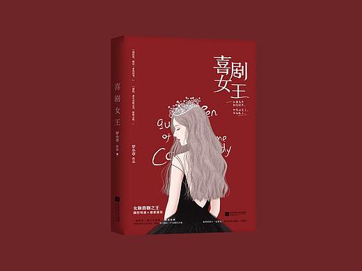 2018年一月小结（撒花）/图书封面设计