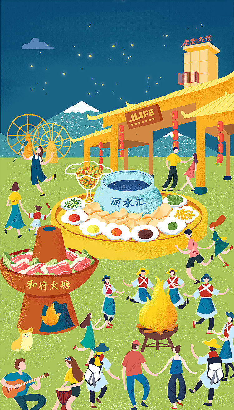 丽江