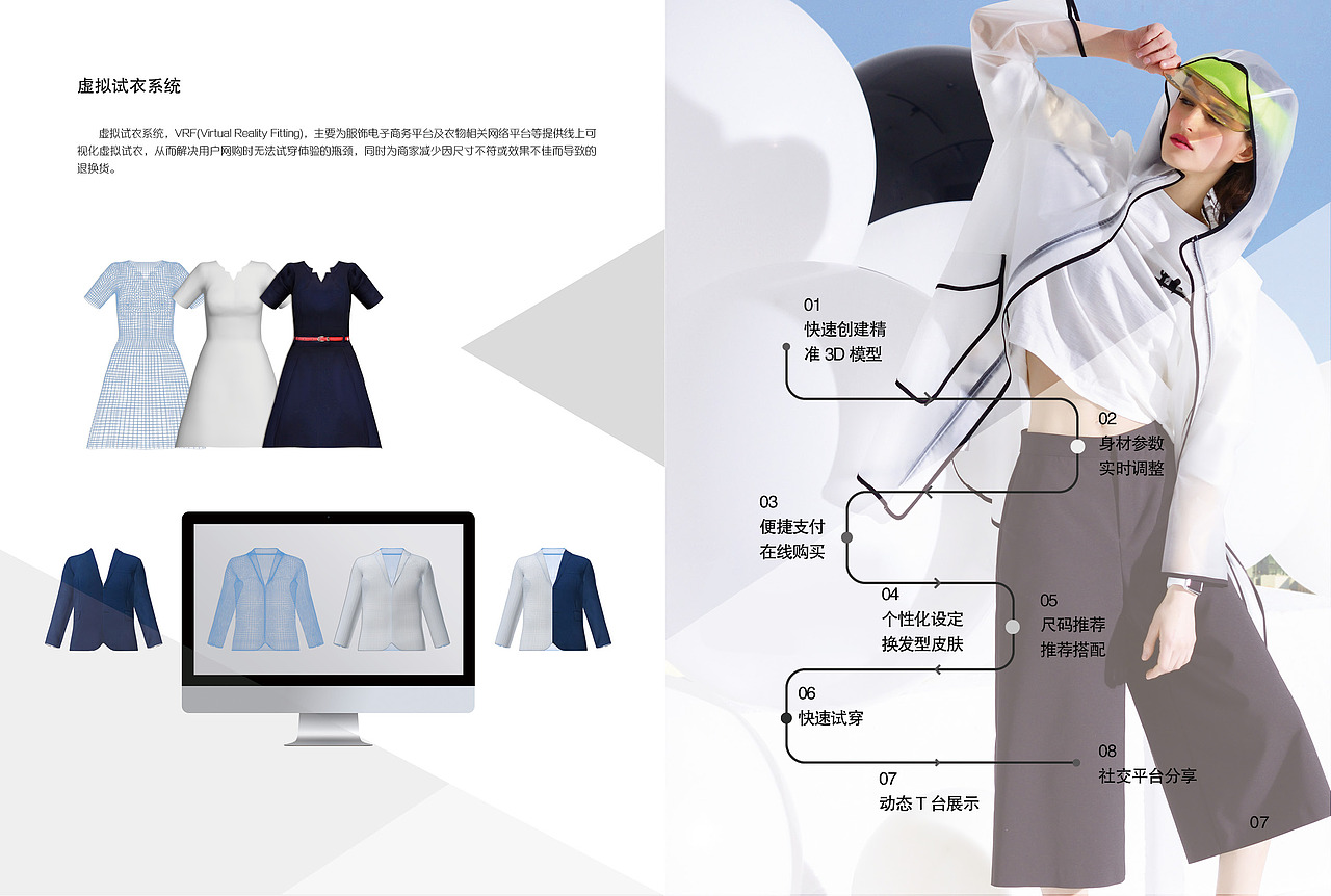 科技公司产品册（图ZNzIyMDkzOTY=） - 书籍/画册 - 站酷设计师象儿原创素材 - 站酷ZCOOL