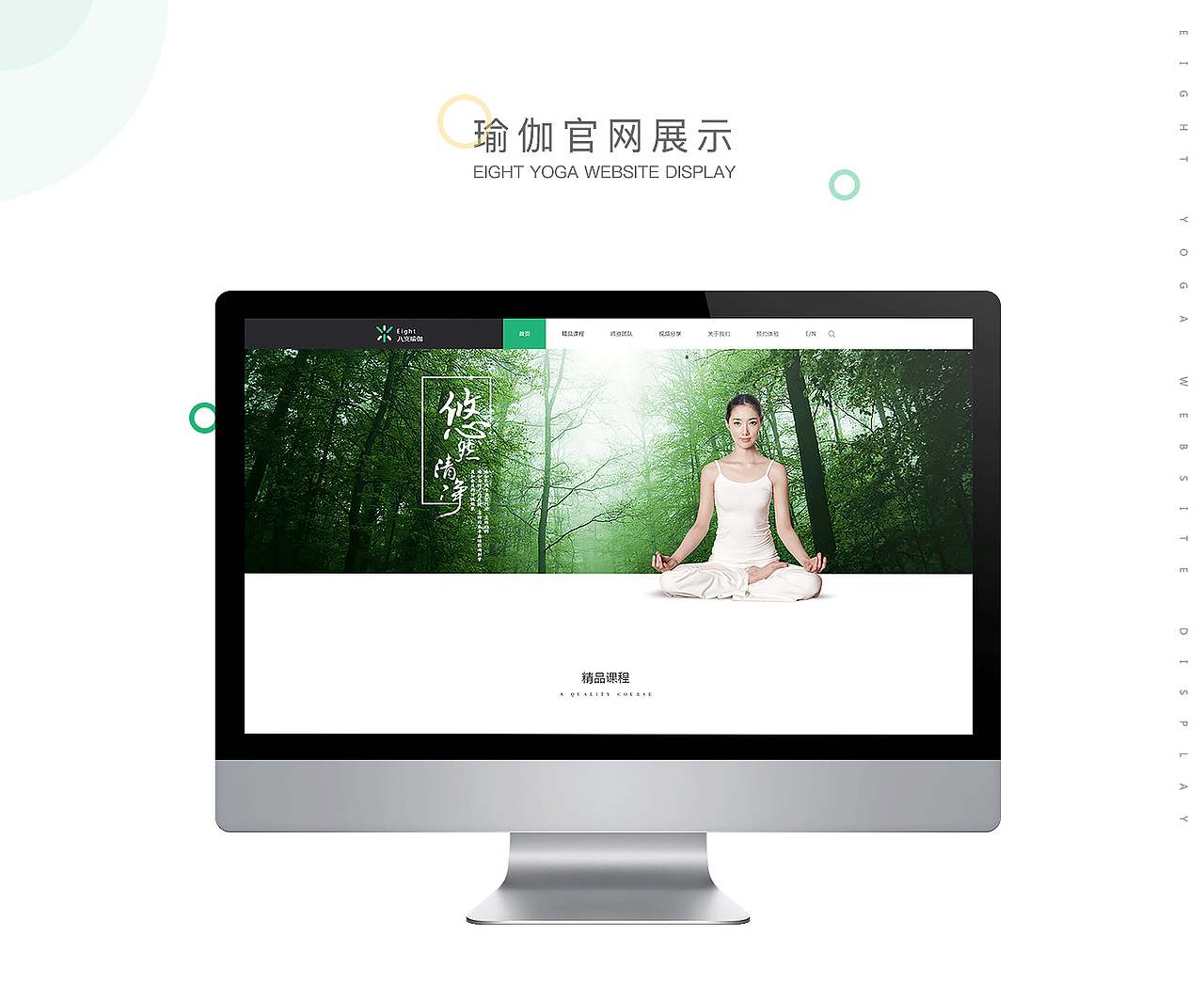 网页设计（图ZMTE5MDI2Mzgw） - 企业官网 - 站酷设计师19江南原创素材 - 站酷ZCOOL