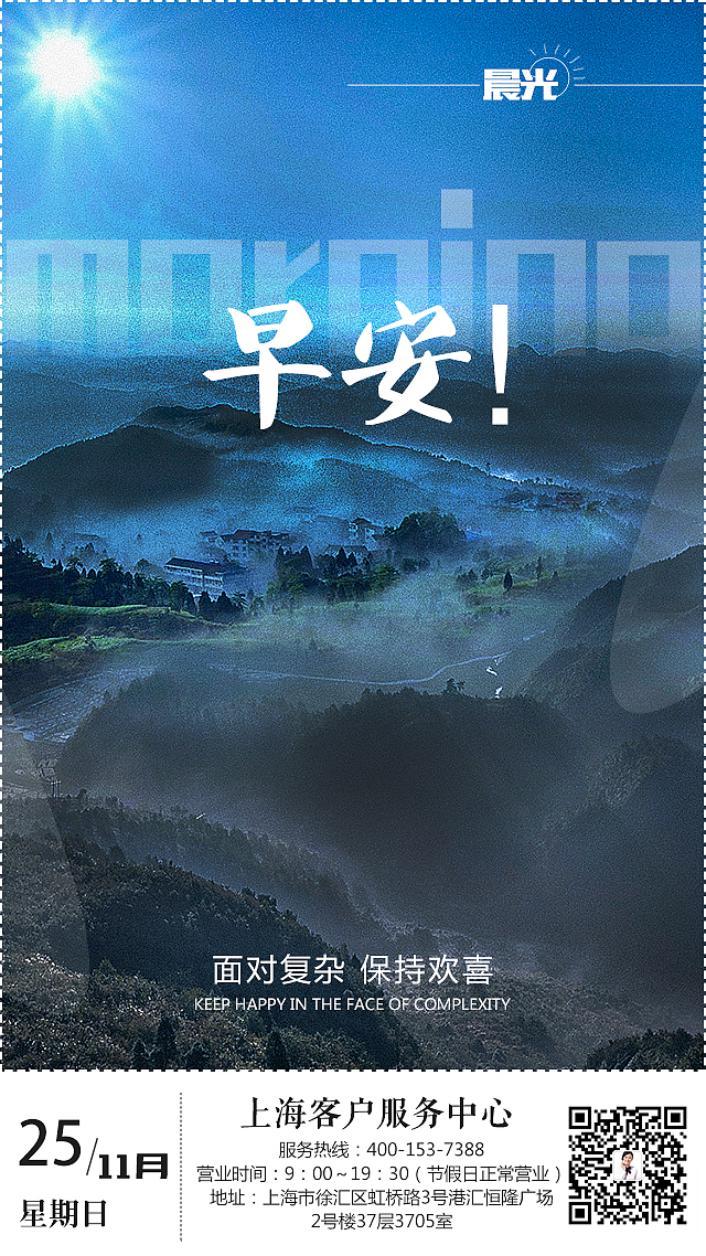 朋友圈（图ZMTUzMzI5NjMy） - 海报 - 站酷设计师寻找真我原创素材 - 站酷ZCOOL