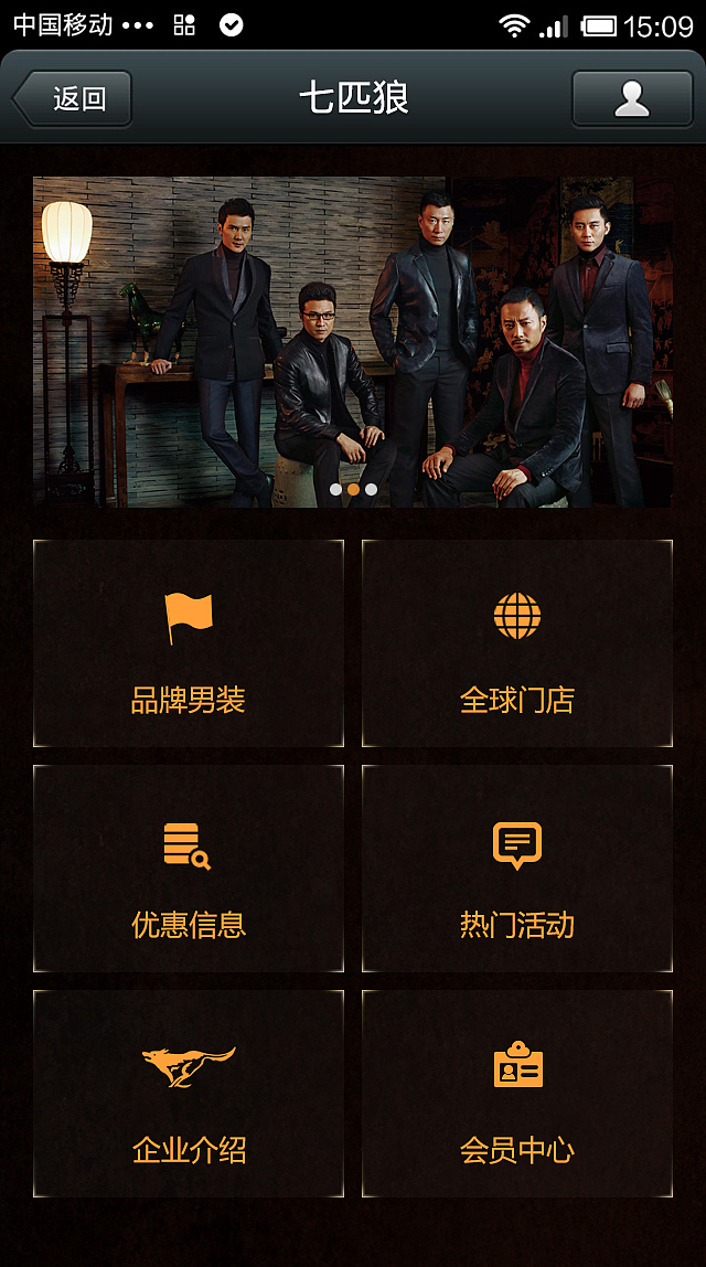 品牌app（图ZMTYwNjU0Nzc2） - APP界面 - 站酷设计师xxy635138065原创素材 - 站酷ZCOOL