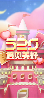One Wallet 520 Promotion Opening 壹錢包520動畫（图ZMTYzNDkwNDQ4） - 动效设计 - 站酷设计师peterwuy原创素材 - 站酷ZCOOL