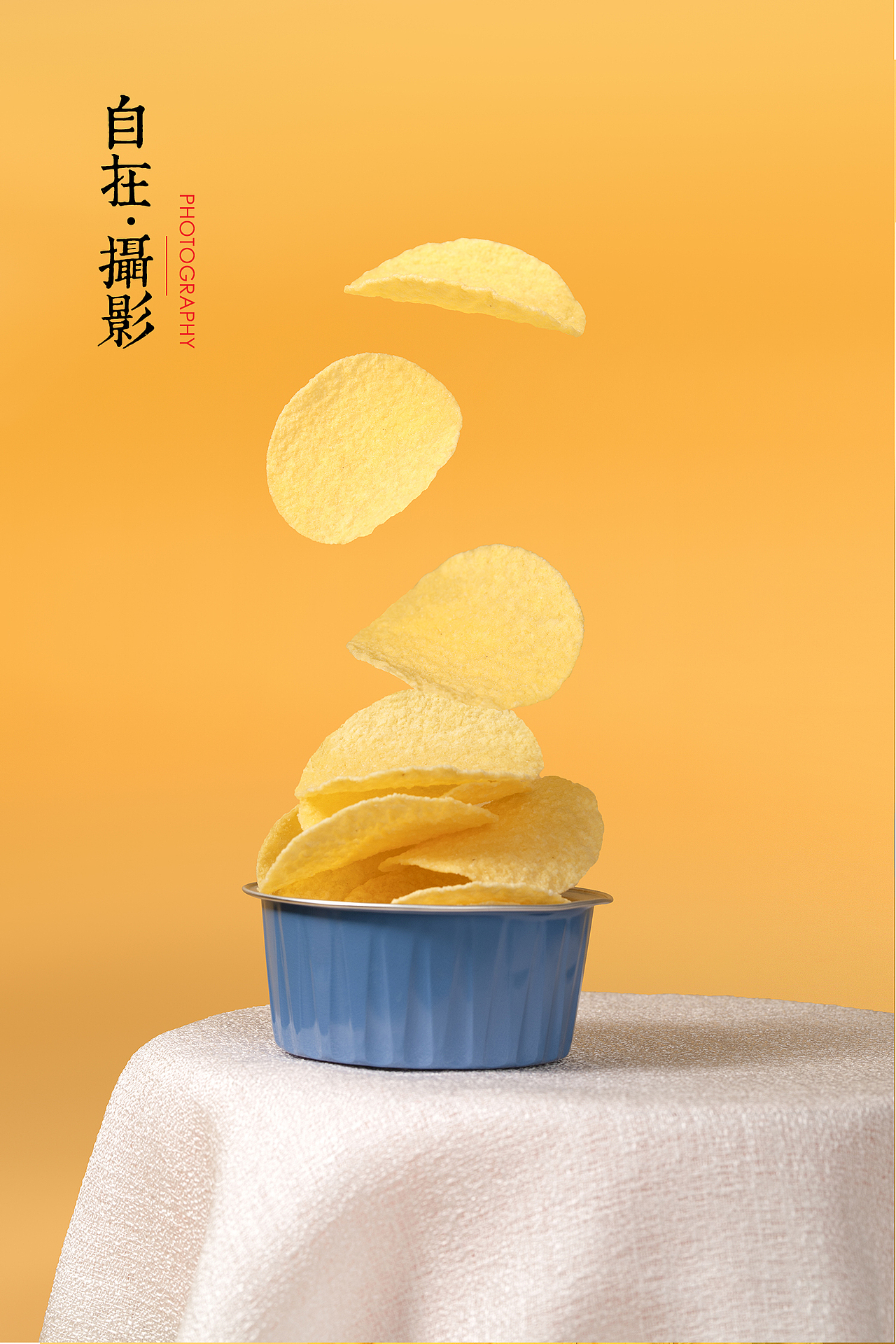 薯片|黄瓜|零食|漂浮|产品摄影自在视觉（图ZMjAxNTE5MDY4） - 产品摄影 - 站酷设计师悠然雅致摄影原创素材 - 站酷ZCOOL