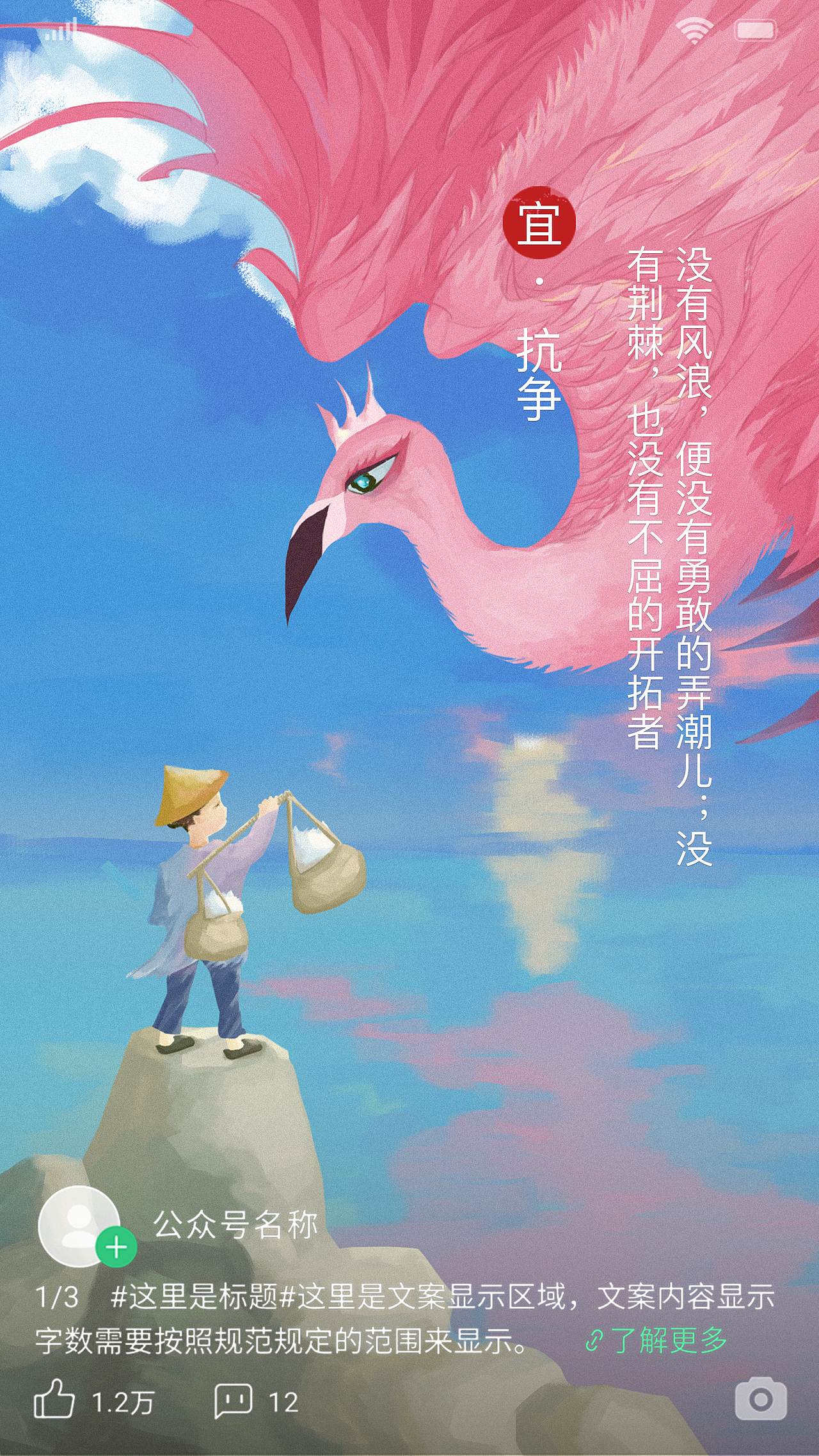 天与海之诗（图ZMjE2MjA4MDIw） - 商业插画 - 站酷设计师angelyyx原创素材 - 站酷ZCOOL