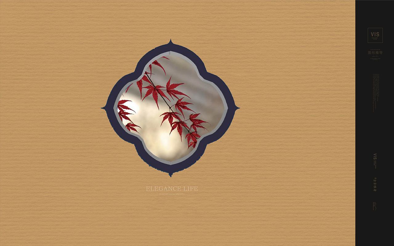 农垦·含章雅著（图ZMjM0MTQ2NjAw） - 品牌 - 站酷设计师嚯霍霍原创素材 - 站酷ZCOOL