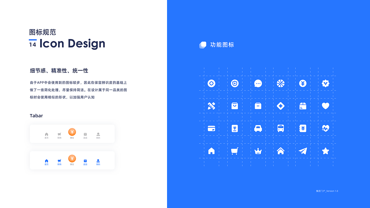 门户APP视觉探索（图ZMjg1Nzc5NDM2） - APP界面 - 站酷设计师观白小站原创素材 - 站酷ZCOOL