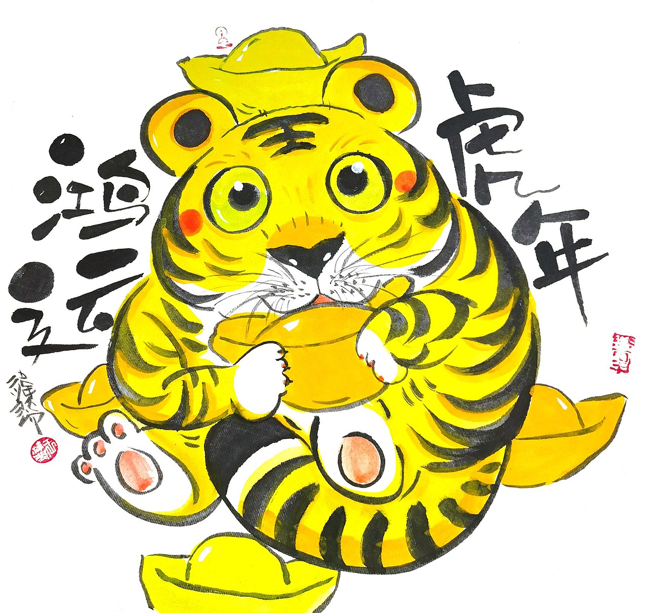 壬寅涂涂（图ZMjg3Mjc0NzM2） - 其他 - 站酷设计师祎语堂原创素材 - 站酷ZCOOL