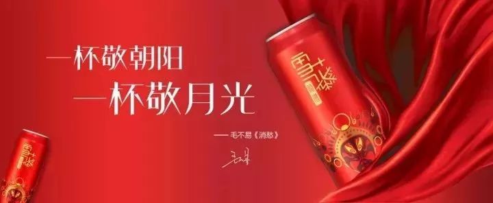 霸王洗发水开始走二次元风格,竟然有种想买的