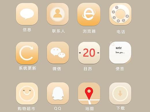 手机图标
