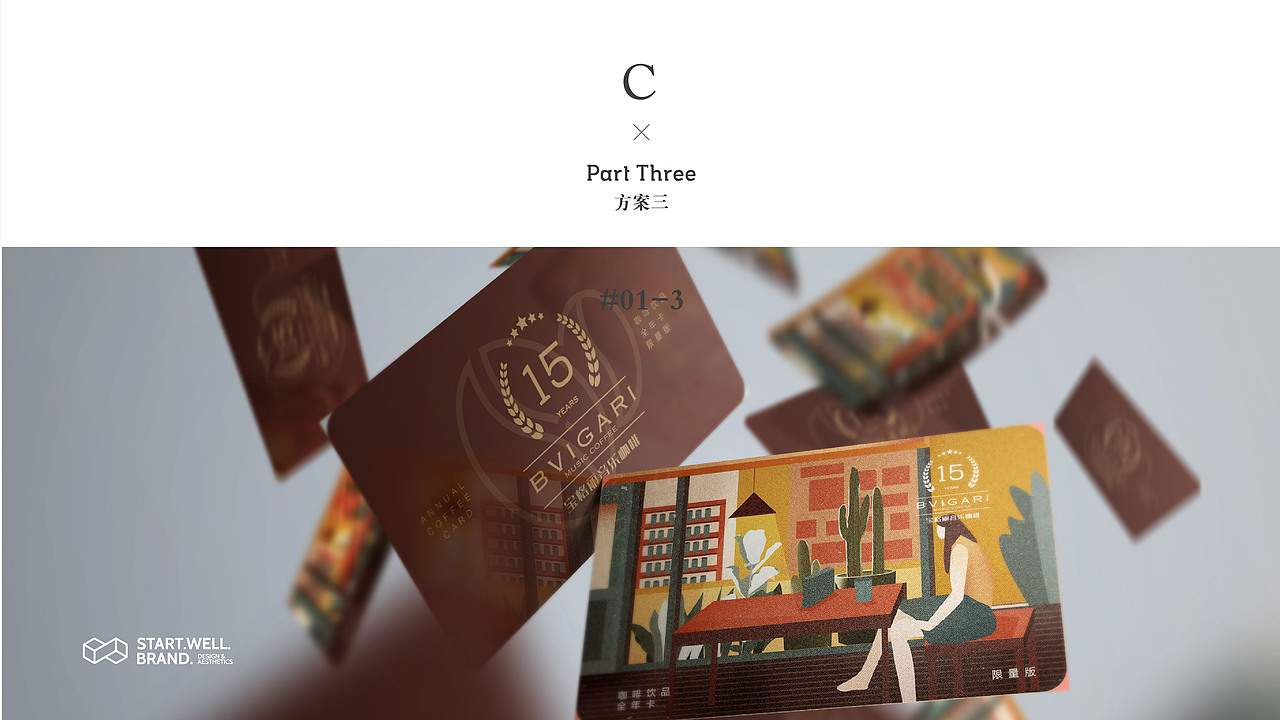 咖啡品牌15周年店庆KV设计（图ZMTM0NTYwMzYw） - 宣传物料 - 站酷设计师思悟品牌设计原创素材 - 站酷ZCOOL