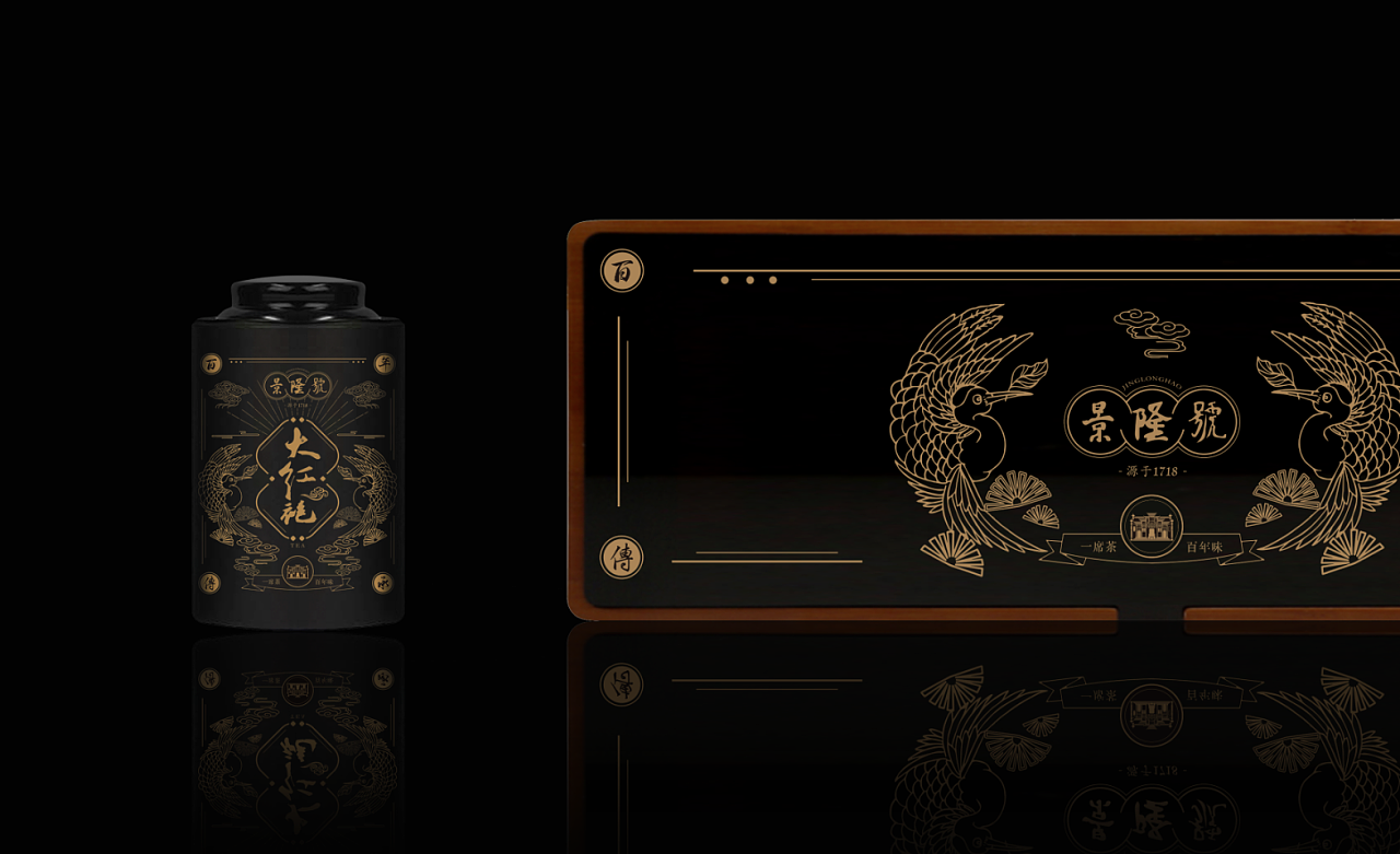 景隆号国潮小罐茶