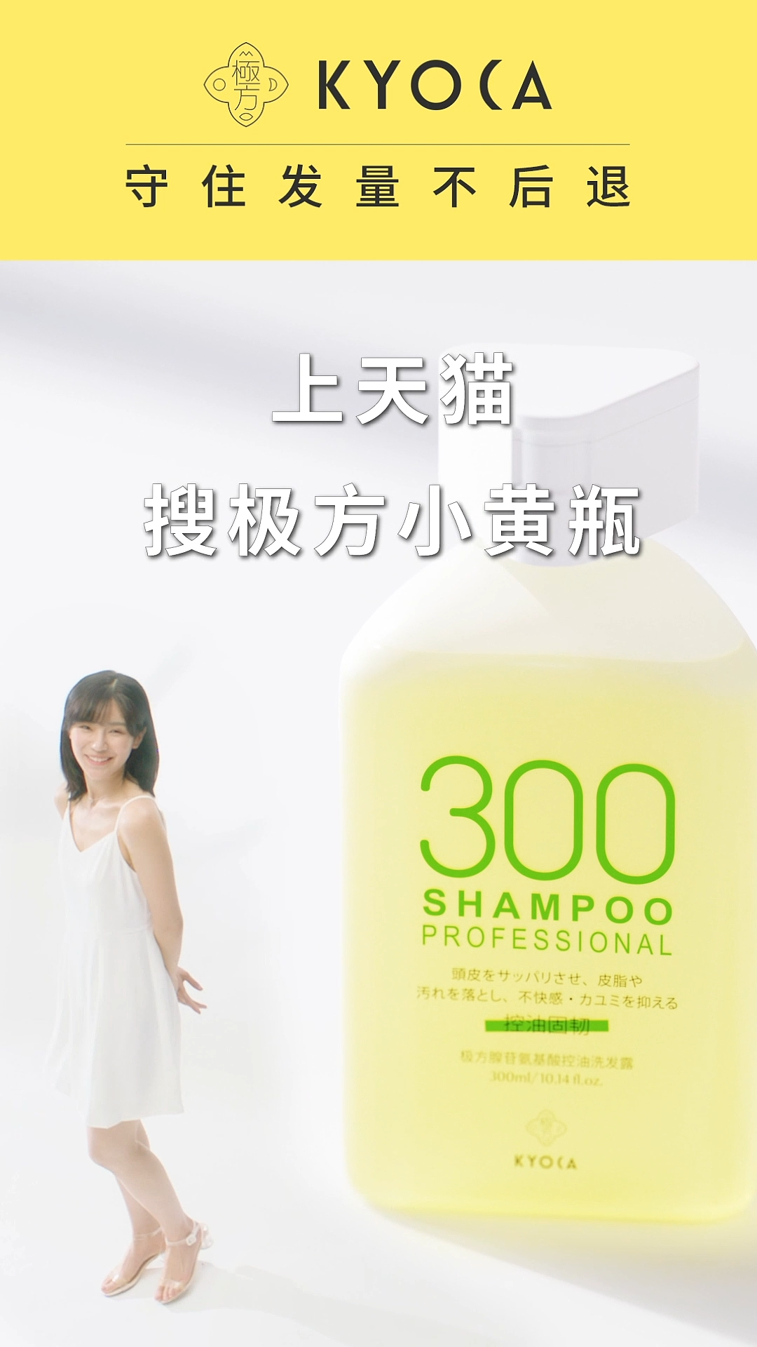 新潮电梯广告-洗护用品-极方洗发产品篇章（图ZMjYzNzkyNzA4） - Motion Graphic - 站酷设计师麻瓜流水账原创素材 - 站酷ZCOOL