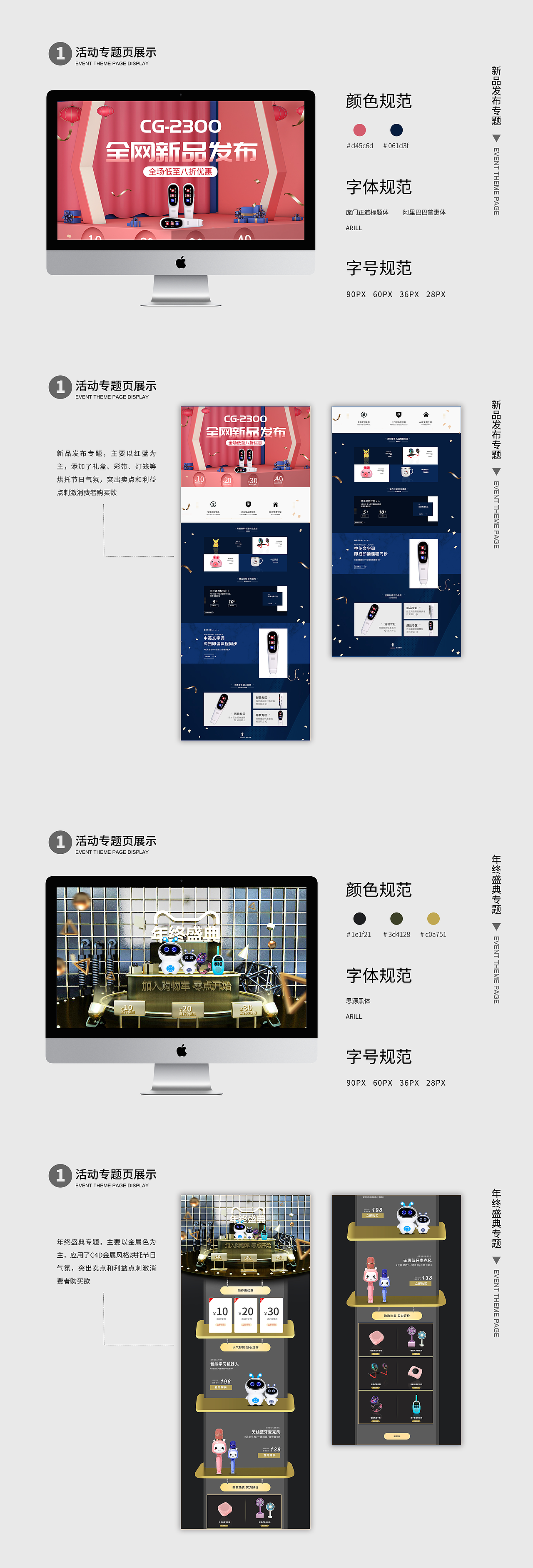 作品集（图ZMjY1MTEyNzg4） - 其他 - 站酷设计师Z595576699原创素材 - 站酷ZCOOL