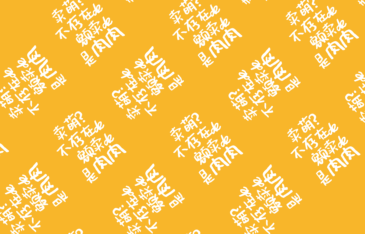 食品包装（图ZMjc0MTM1MzY4） - 包装 - 站酷设计师弗贝原创素材 - 站酷ZCOOL