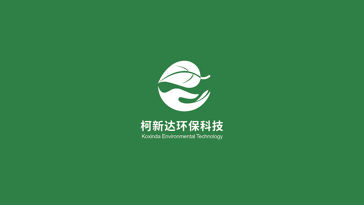 企业logo设计