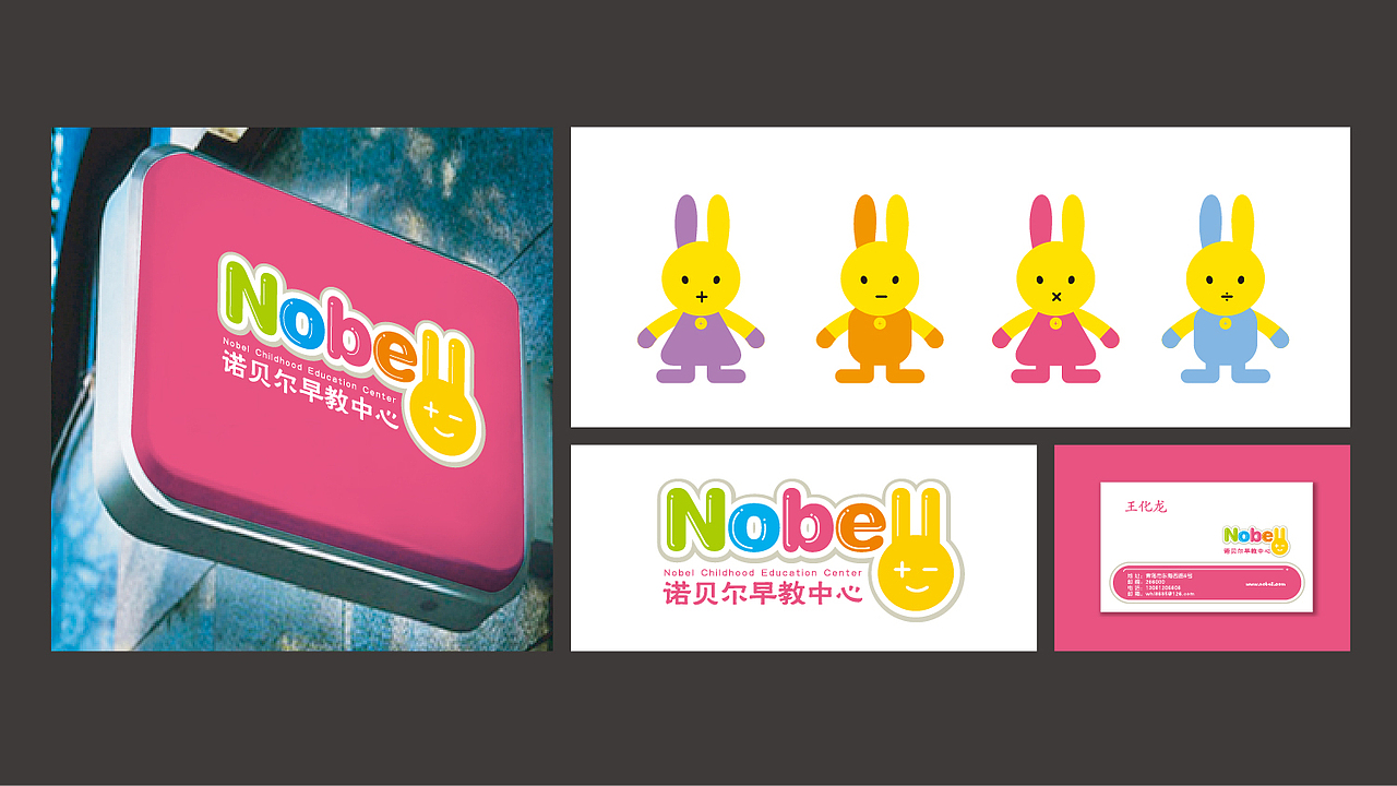 视觉锤LOGO合集-1（图ZODYwNTExMjQ=） - Logo - 站酷设计师島城彪爺原创素材 - 站酷ZCOOL