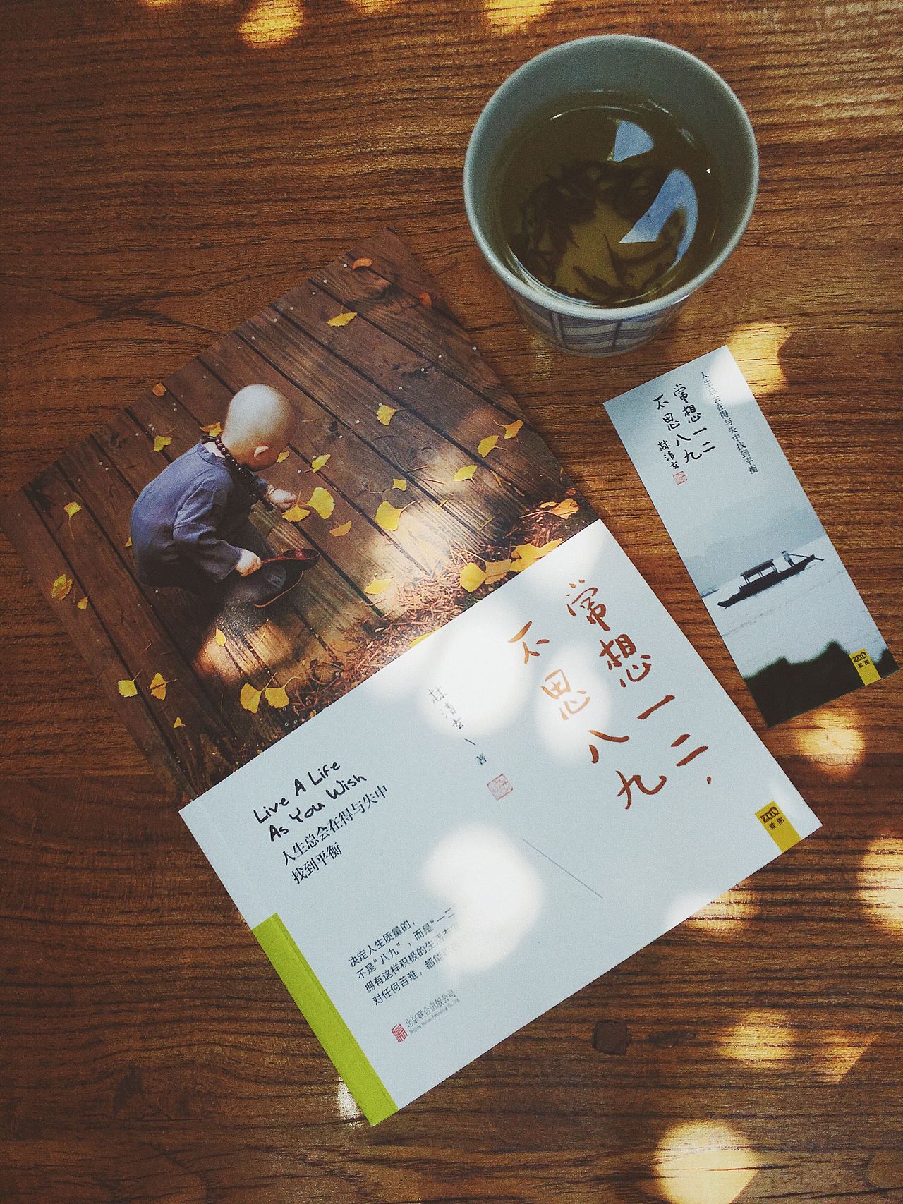 图书拍摄（图ZODc2ODQwNTY=） - 产品摄影 - 站酷设计师兔先森Mr原创素材 - 站酷ZCOOL