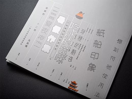 为什么“中国式审美”被群嘲？因为我们缺乏真正的美感教育