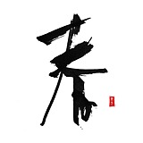 chemor的头像
