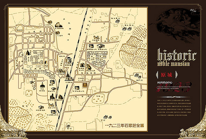 2010中山华府-国内首创青花瓷风格作品(图ZMTI4OTEwNA==) - 品牌 - 站酷设计师追梦之家原创素材 - 站酷ZCOOL