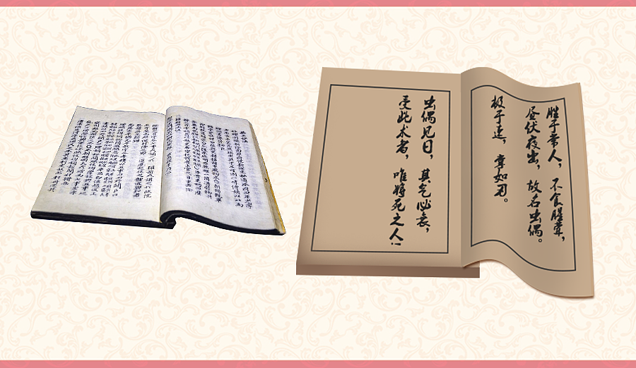 長(zhǎng)生園（一）（圖ZNzk4NTg2MDA=） - 圖標(biāo) - 站酷設(shè)計(jì)師殳言原創(chuàng)素材 - 站酷ZCOOL