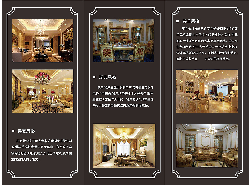 家居（图ZMTQxNDU4MTY4） - 宣传物料 - 站酷设计师余弦笤衣原创素材 - 站酷ZCOOL