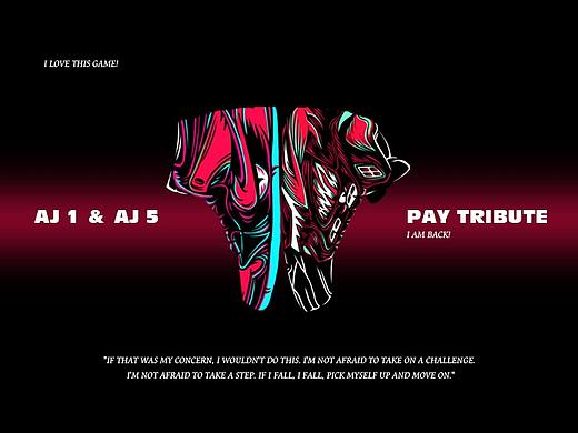 《AJ1&AJ5》--致敬JORDAN