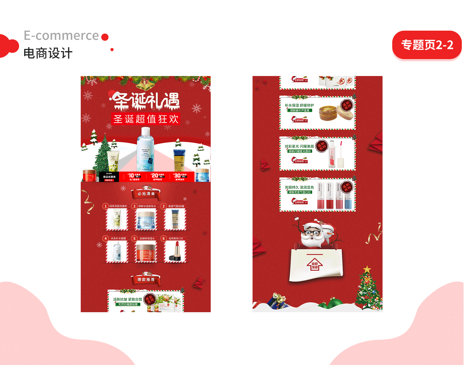 2018-2019个人作品集