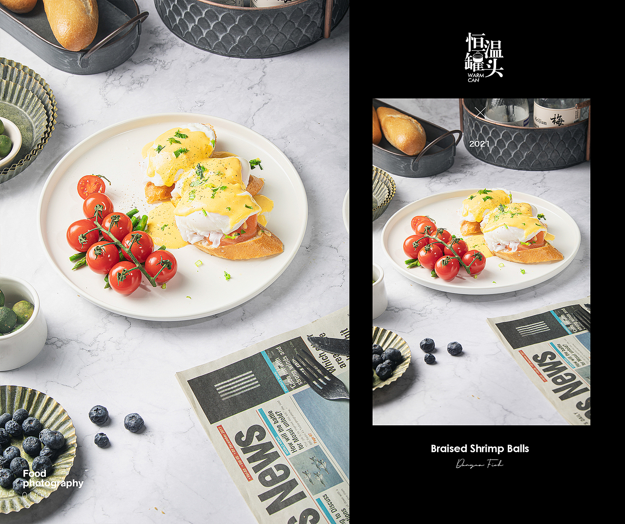 恒温罐头×致·餐厅（white）（图ZMjQxMDk5MjQ4） - 产品摄影 - 站酷设计师恒温罐头原创素材 - 站酷ZCOOL