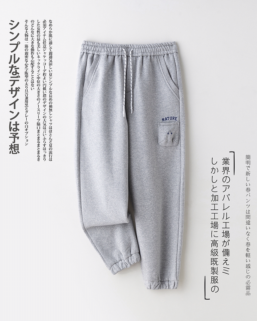 服装拍摄运动裤皮衣摄影