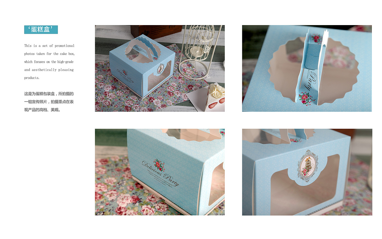 平面设计-作品集