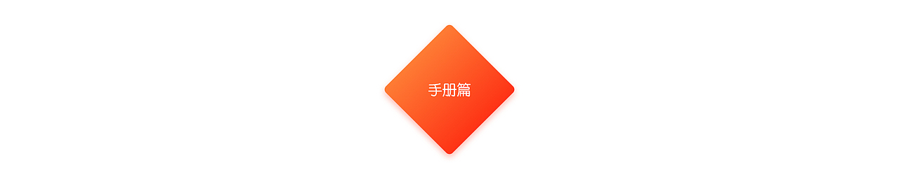 2017年度作品精选合集（图ZMTAxNDE1NDEy） - 其他UI - 站酷设计师IFANGLI原创素材 - 站酷ZCOOL